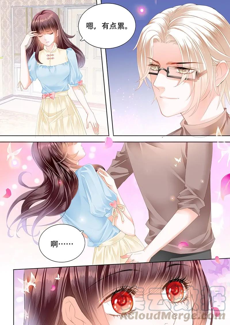 《闪婚娇妻》漫画最新章节你最坏了免费下拉式在线观看章节第【9】张图片