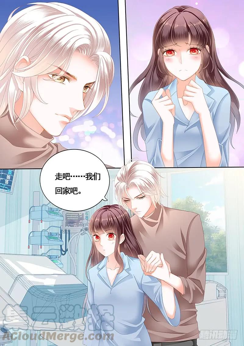 《闪婚娇妻》漫画最新章节还是不要太激烈了免费下拉式在线观看章节第【11】张图片