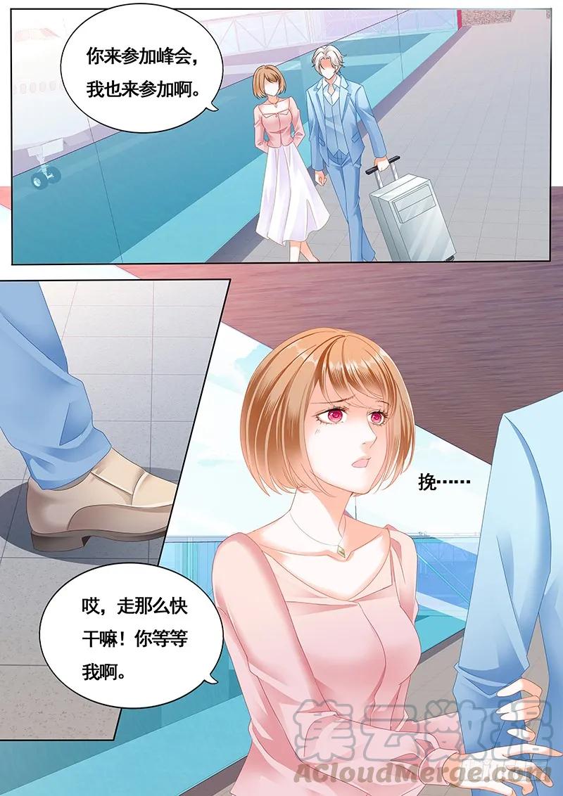 《闪婚娇妻》漫画最新章节还是不要太激烈了免费下拉式在线观看章节第【13】张图片