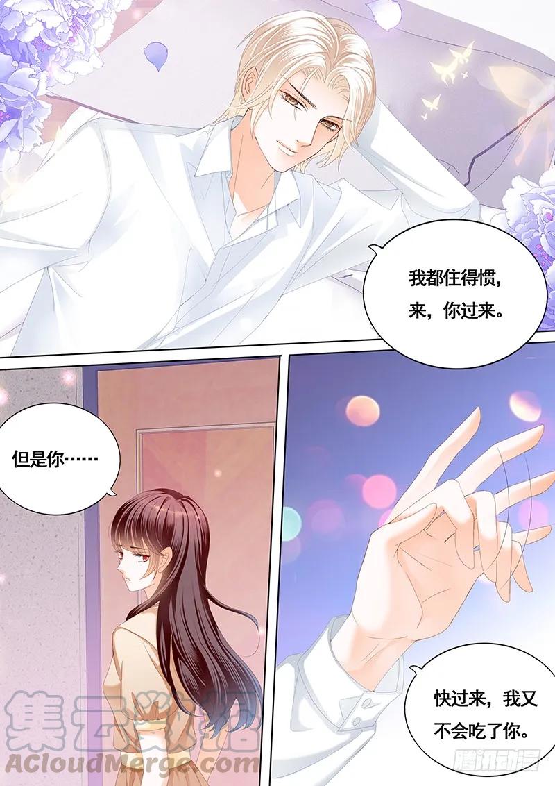 《闪婚娇妻》漫画最新章节拜访林澈外婆家免费下拉式在线观看章节第【11】张图片