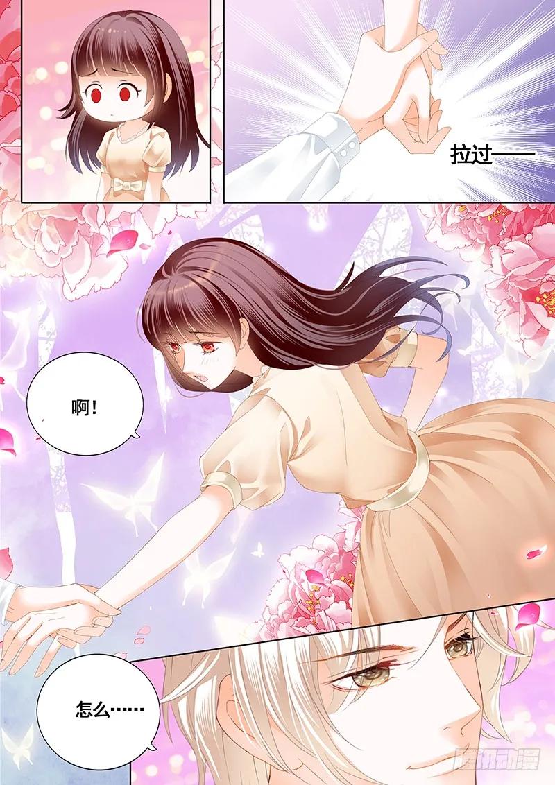 《闪婚娇妻》漫画最新章节拜访林澈外婆家免费下拉式在线观看章节第【12】张图片