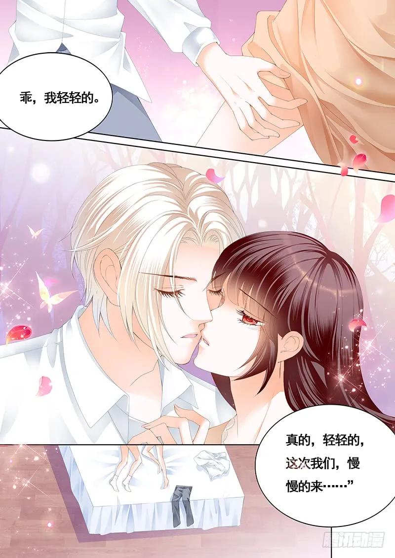 《闪婚娇妻》漫画最新章节拜访林澈外婆家免费下拉式在线观看章节第【14】张图片