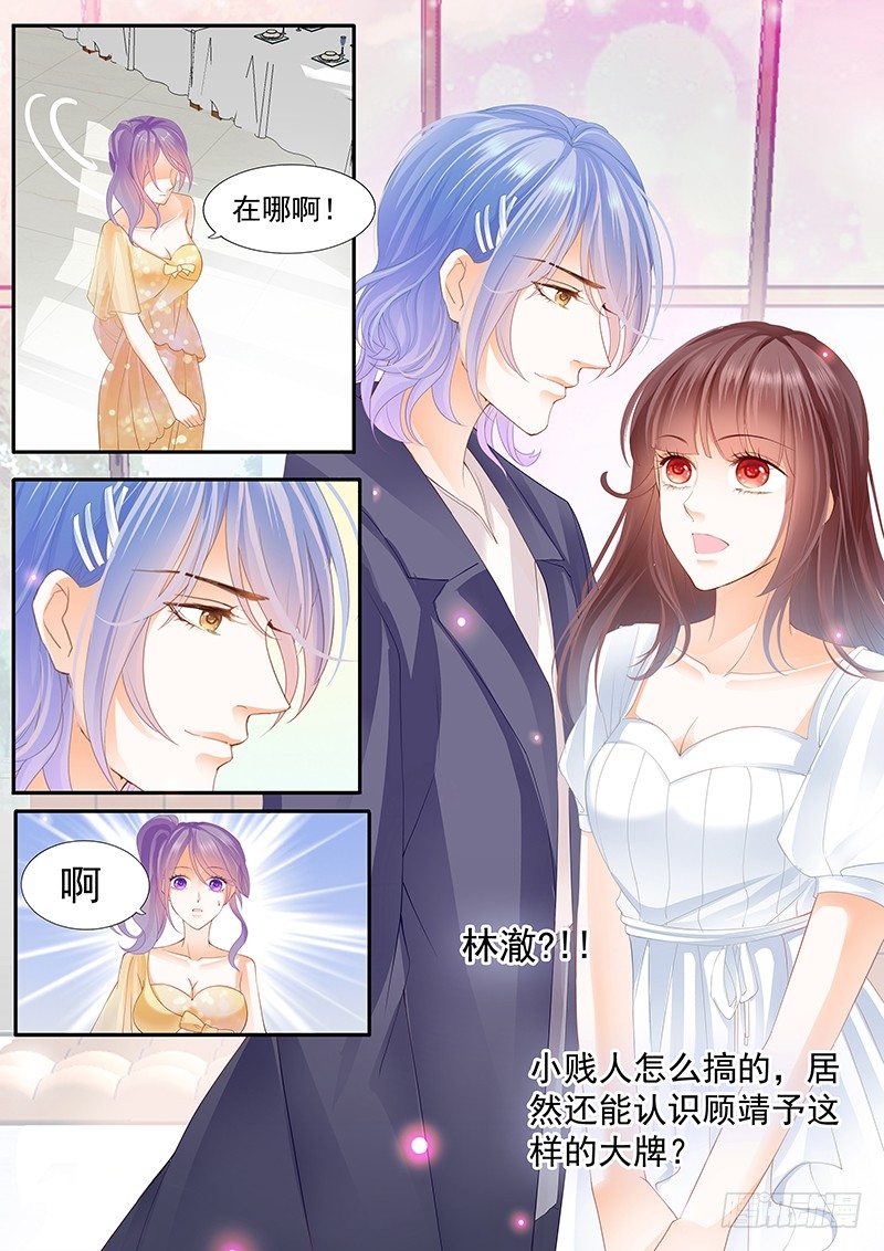 《闪婚娇妻》漫画最新章节兄弟都对你感兴趣？！免费下拉式在线观看章节第【14】张图片