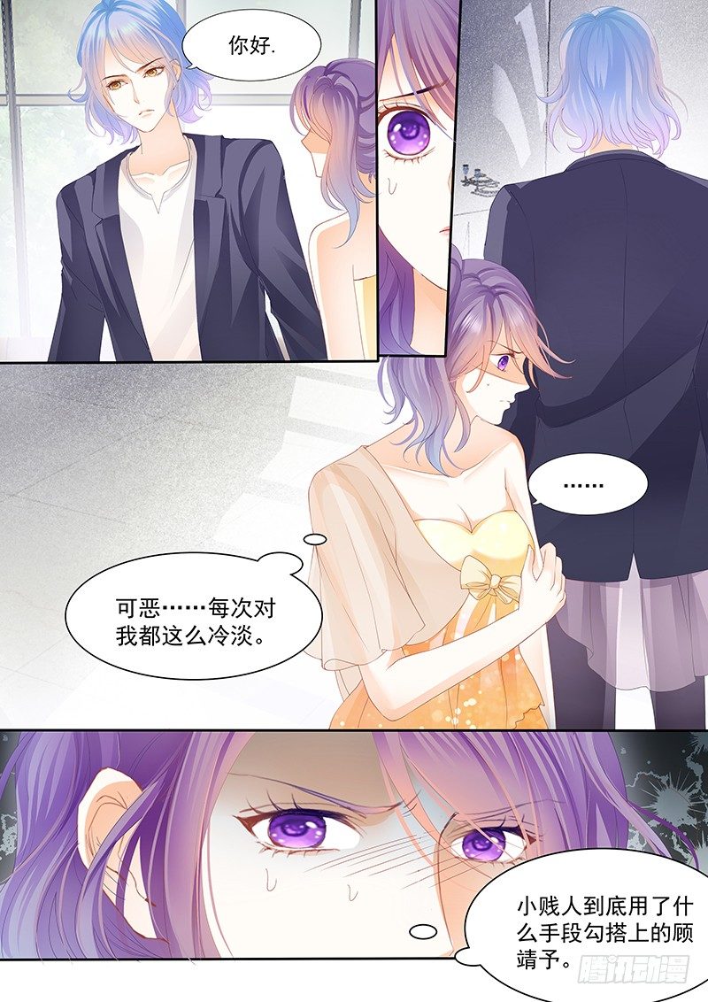 《闪婚娇妻》漫画最新章节兄弟都对你感兴趣？！免费下拉式在线观看章节第【16】张图片