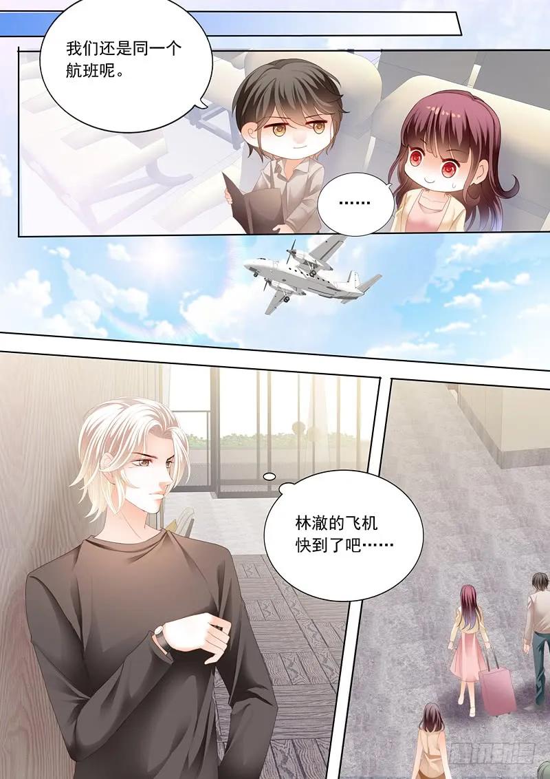 《闪婚娇妻》漫画最新章节在鱼儿面前免费下拉式在线观看章节第【10】张图片