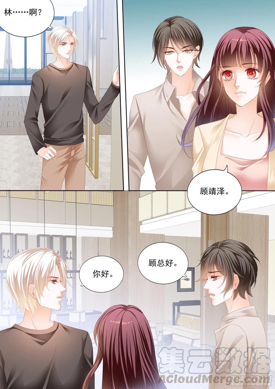 《闪婚娇妻》漫画最新章节在鱼儿面前免费下拉式在线观看章节第【11】张图片