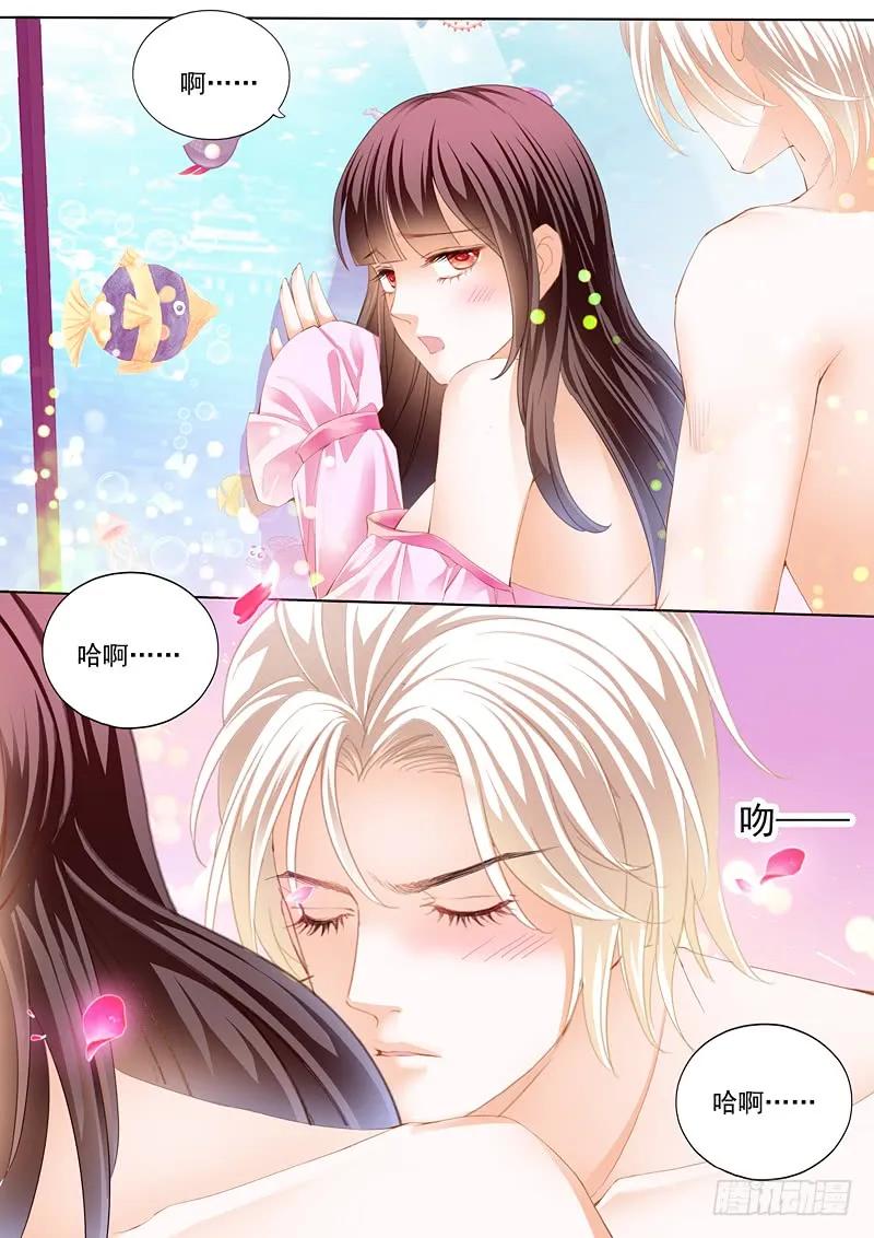 《闪婚娇妻》漫画最新章节在鱼儿面前免费下拉式在线观看章节第【6】张图片