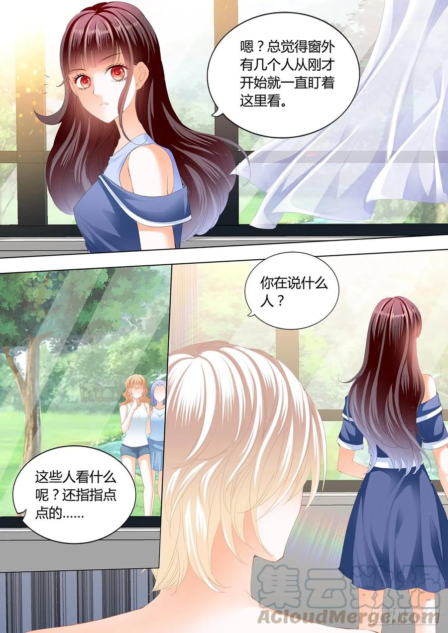 《闪婚娇妻》漫画最新章节这次换你免费下拉式在线观看章节第【7】张图片