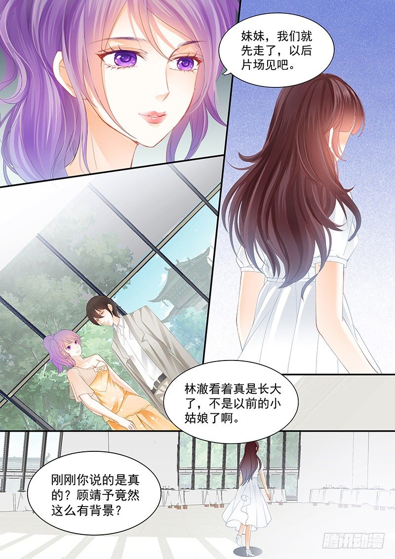 《闪婚娇妻》漫画最新章节姓顾的你惹不起免费下拉式在线观看章节第【12】张图片