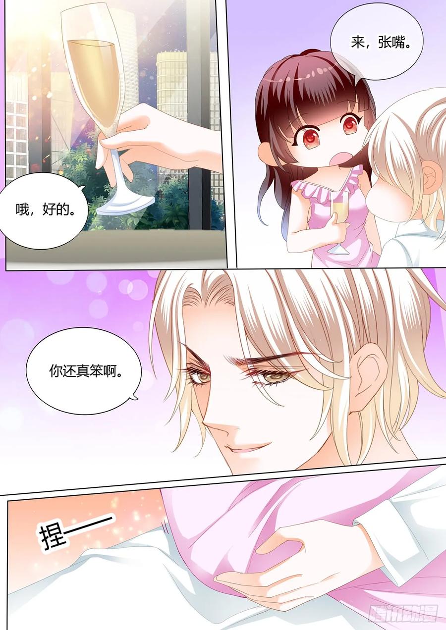 《闪婚娇妻》漫画最新章节捆绑PLAY免费下拉式在线观看章节第【6】张图片