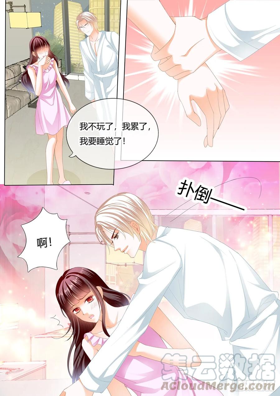 《闪婚娇妻》漫画最新章节捆绑PLAY免费下拉式在线观看章节第【9】张图片