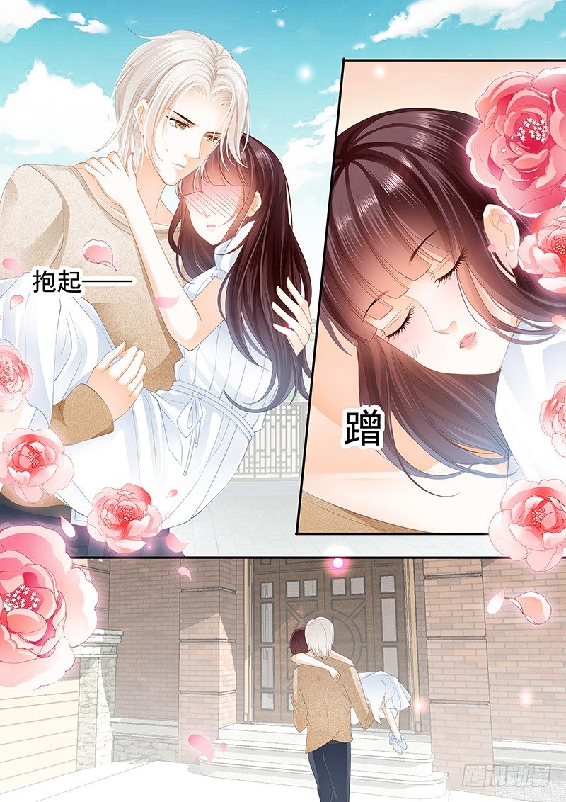 《闪婚娇妻》漫画最新章节老公我喝醉了免费下拉式在线观看章节第【7】张图片