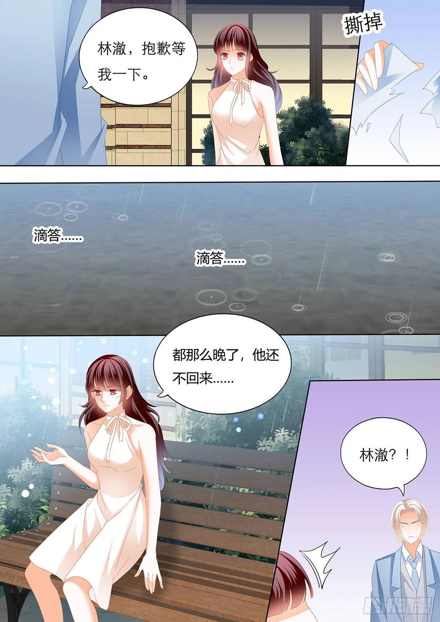 《闪婚娇妻》漫画最新章节处处惹桃花的男人免费下拉式在线观看章节第【10】张图片