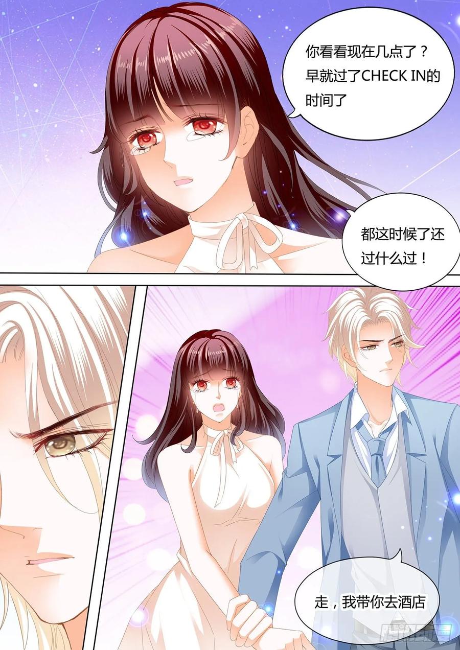 《闪婚娇妻》漫画最新章节处处惹桃花的男人免费下拉式在线观看章节第【12】张图片