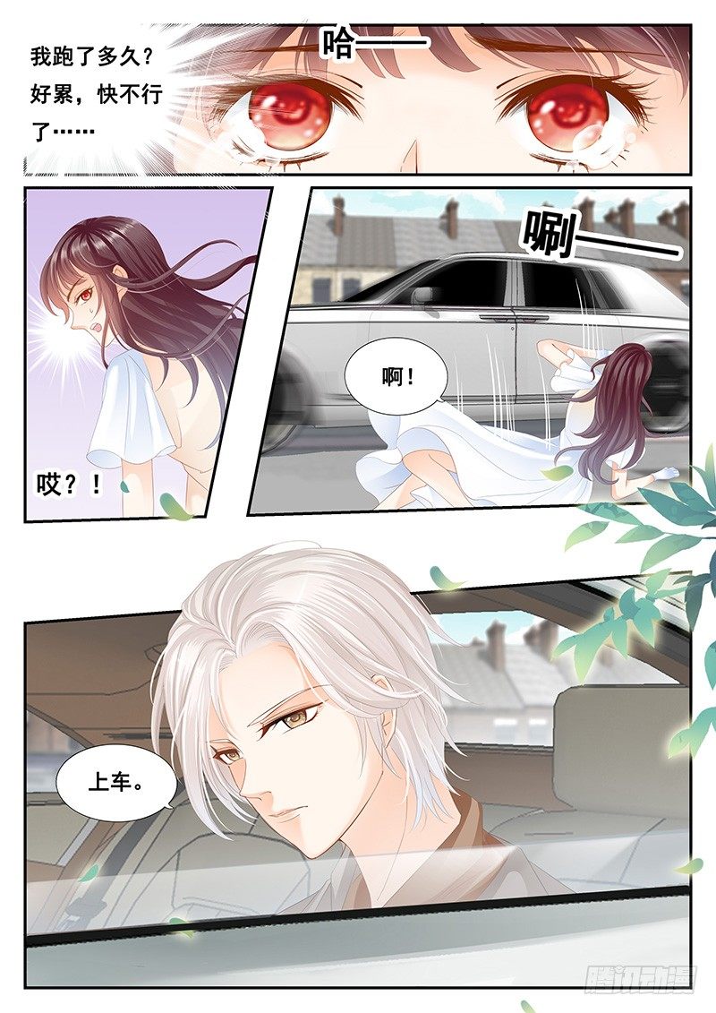 【闪婚娇妻】漫画-（我们结婚吧）章节漫画下拉式图片-7.jpg