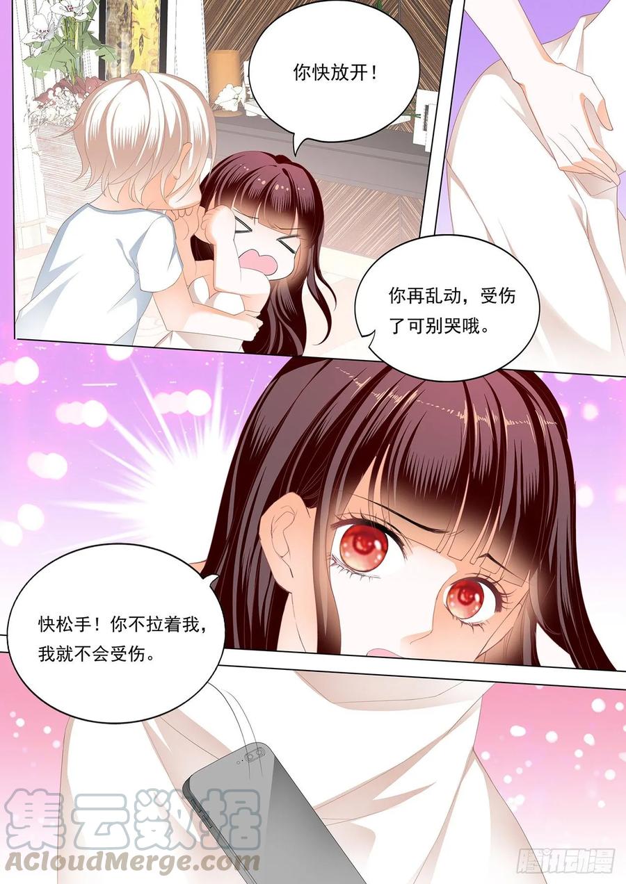 《闪婚娇妻》漫画最新章节骑大马免费下拉式在线观看章节第【11】张图片