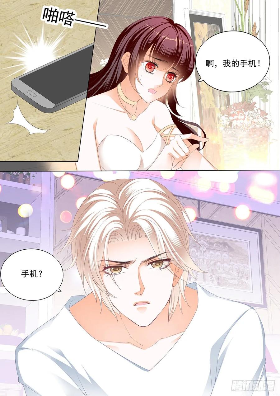 《闪婚娇妻》漫画最新章节骑大马免费下拉式在线观看章节第【12】张图片