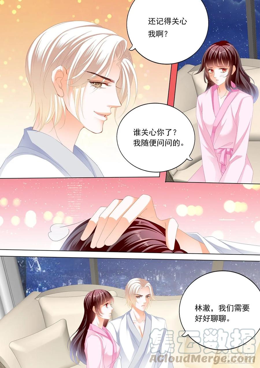 《闪婚娇妻》漫画最新章节履行丈夫的职责免费下拉式在线观看章节第【13】张图片