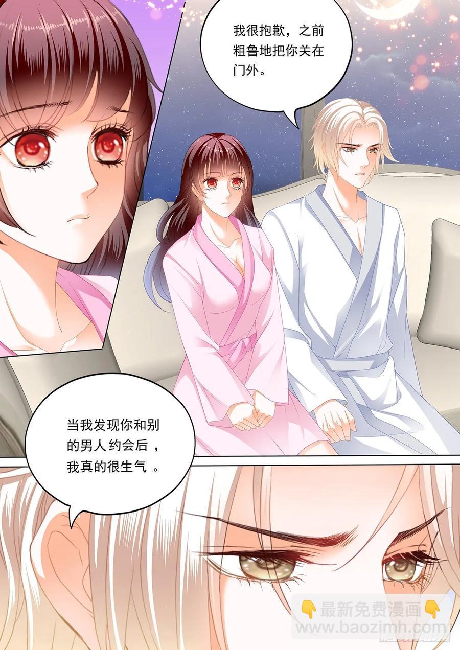 《闪婚娇妻》漫画最新章节履行丈夫的职责免费下拉式在线观看章节第【14】张图片