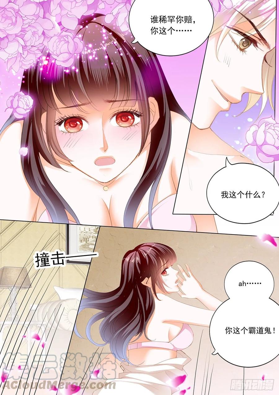 《闪婚娇妻》漫画最新章节履行丈夫的职责免费下拉式在线观看章节第【7】张图片