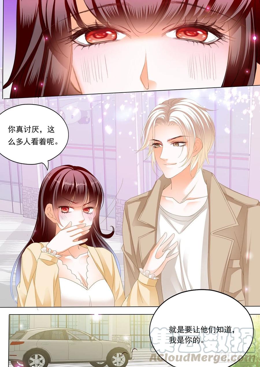 《闪婚娇妻》漫画最新章节冰淇淋好甜免费下拉式在线观看章节第【11】张图片