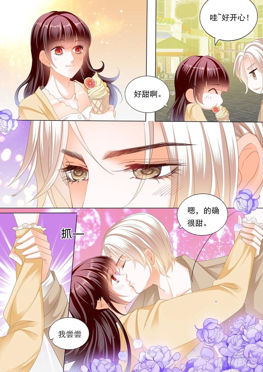 《闪婚娇妻》漫画最新章节冰淇淋好甜免费下拉式在线观看章节第【14】张图片