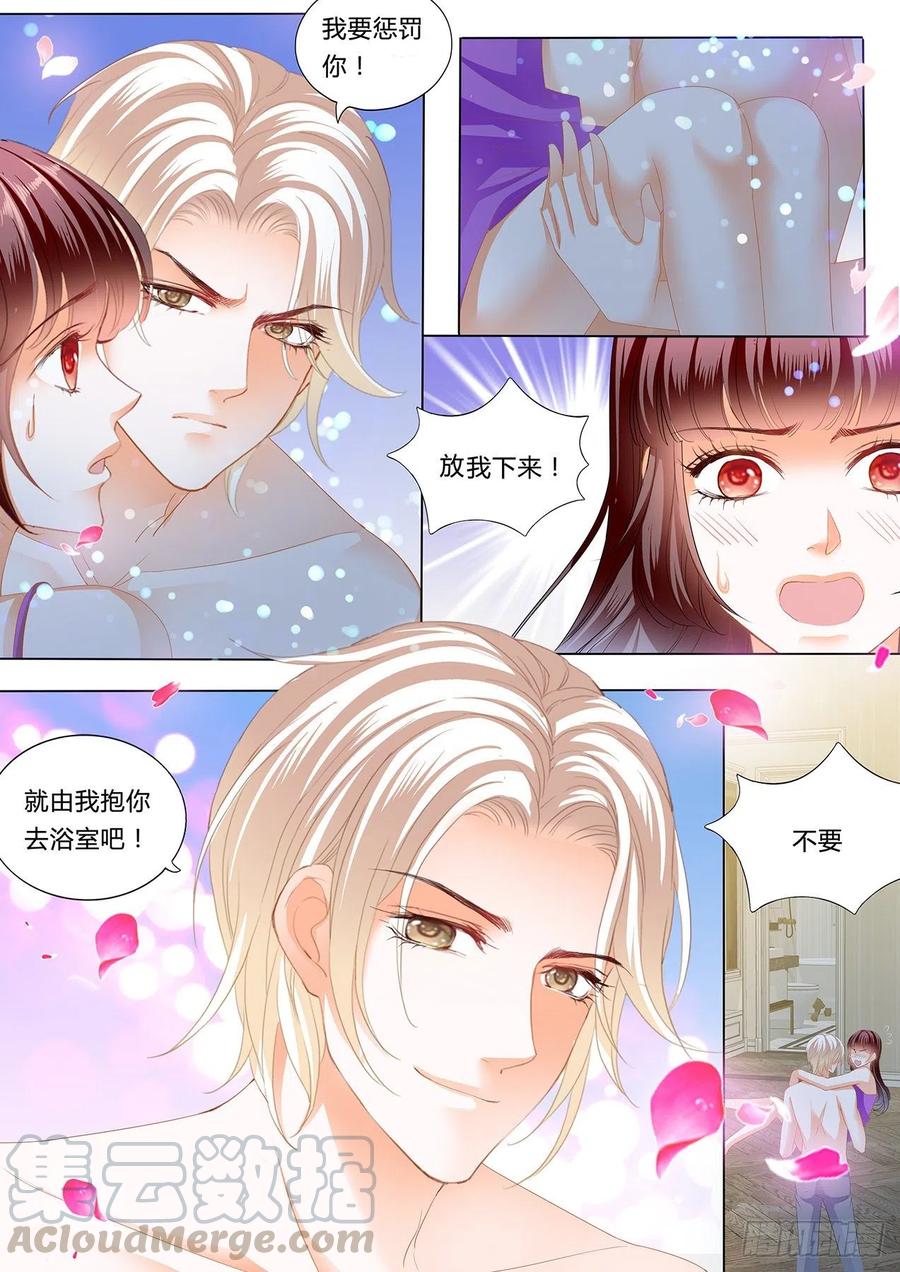 《闪婚娇妻》漫画最新章节在窗边免费下拉式在线观看章节第【11】张图片