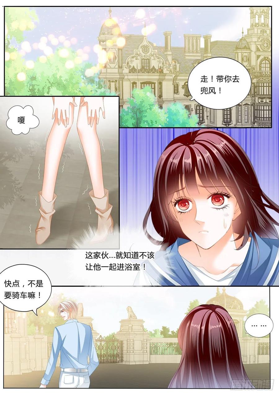 《闪婚娇妻》漫画最新章节在窗边免费下拉式在线观看章节第【12】张图片