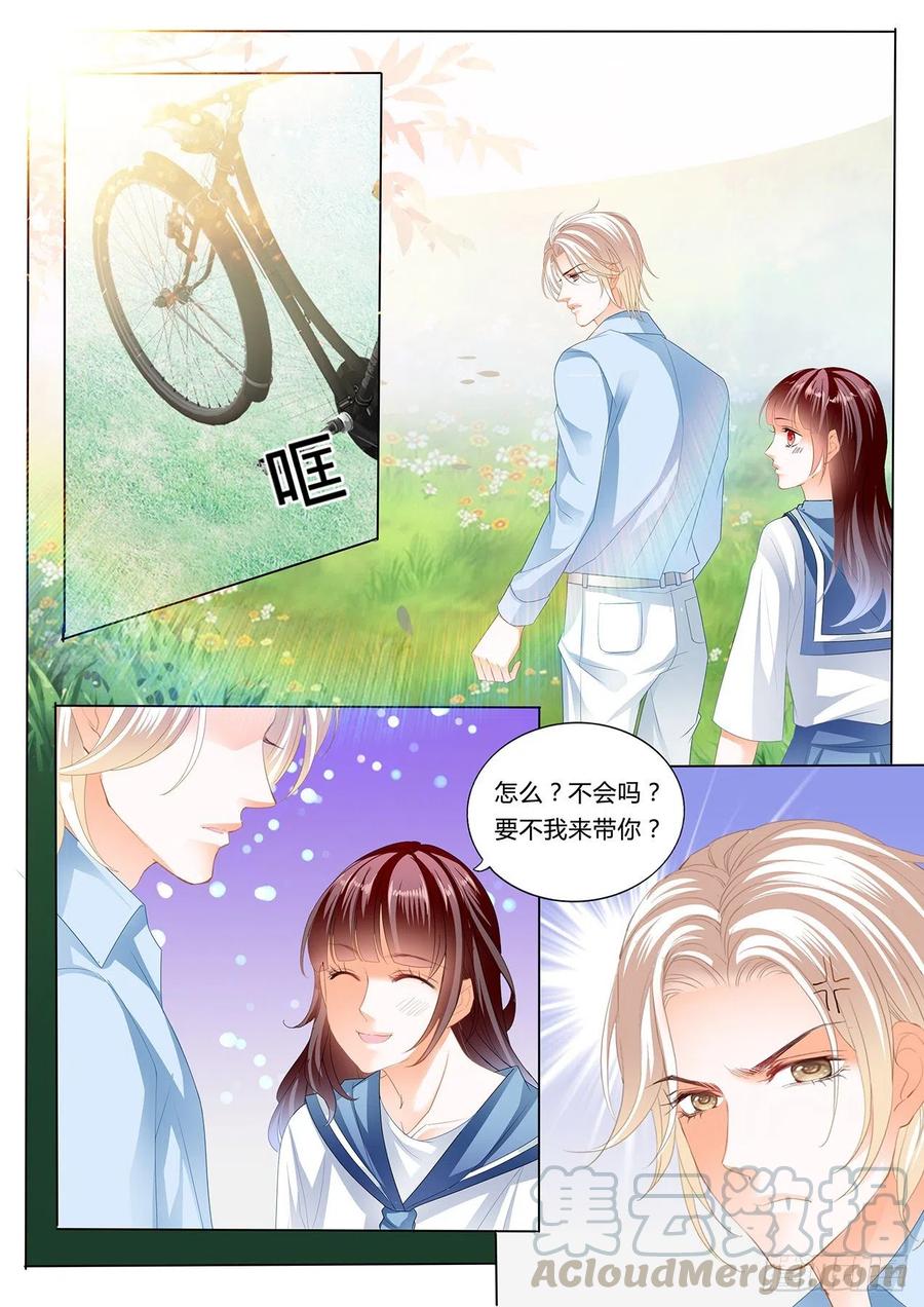 《闪婚娇妻》漫画最新章节在窗边免费下拉式在线观看章节第【13】张图片