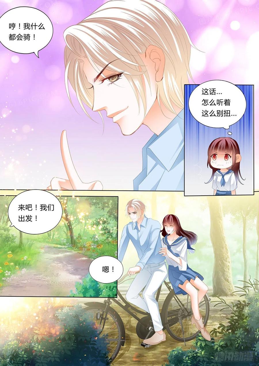 《闪婚娇妻》漫画最新章节在窗边免费下拉式在线观看章节第【14】张图片