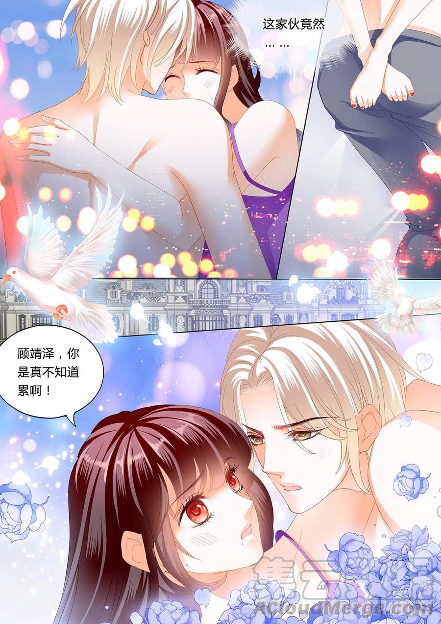 《闪婚娇妻》漫画最新章节在窗边免费下拉式在线观看章节第【7】张图片