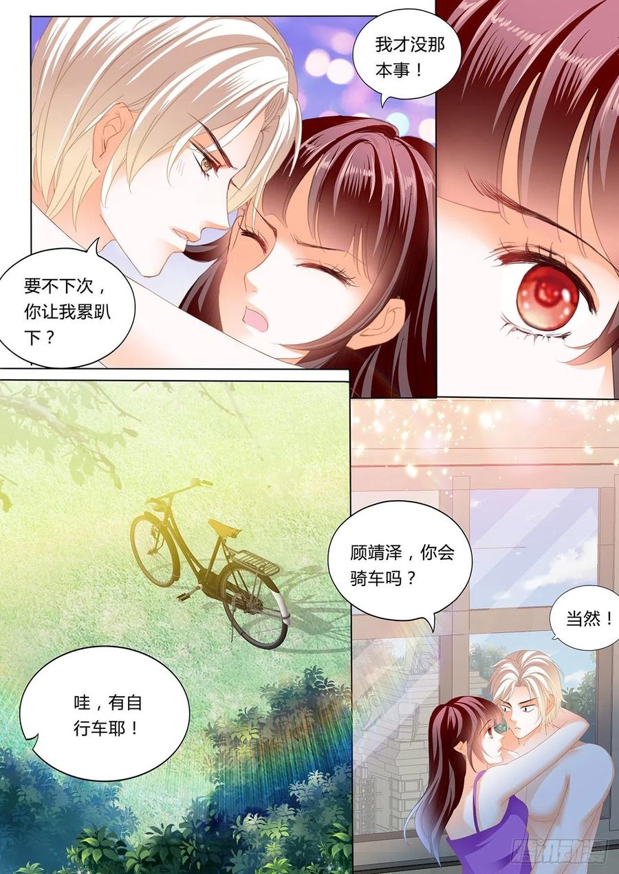 《闪婚娇妻》漫画最新章节在窗边免费下拉式在线观看章节第【8】张图片