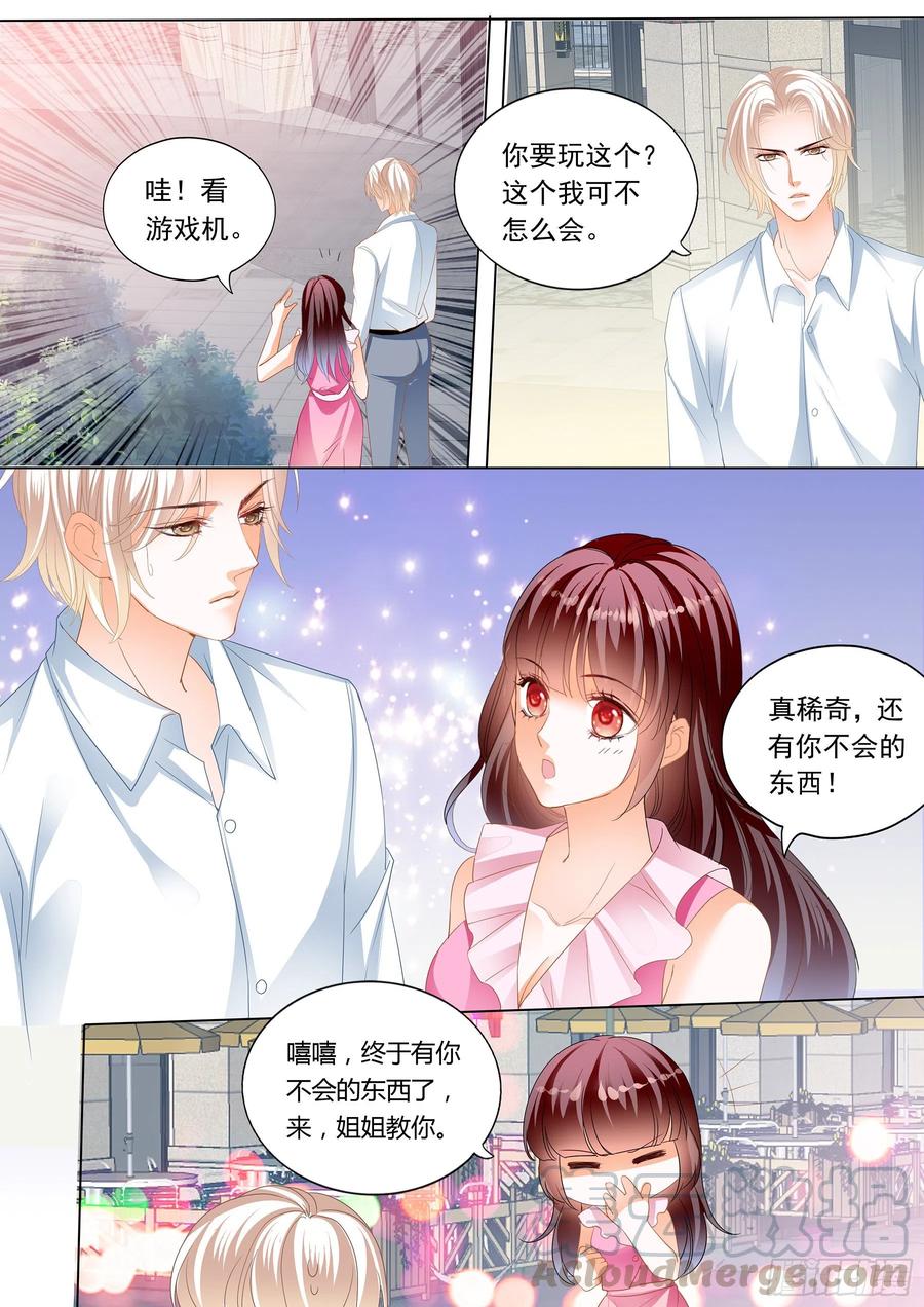 《闪婚娇妻》漫画最新章节生个女儿像你免费下拉式在线观看章节第【13】张图片