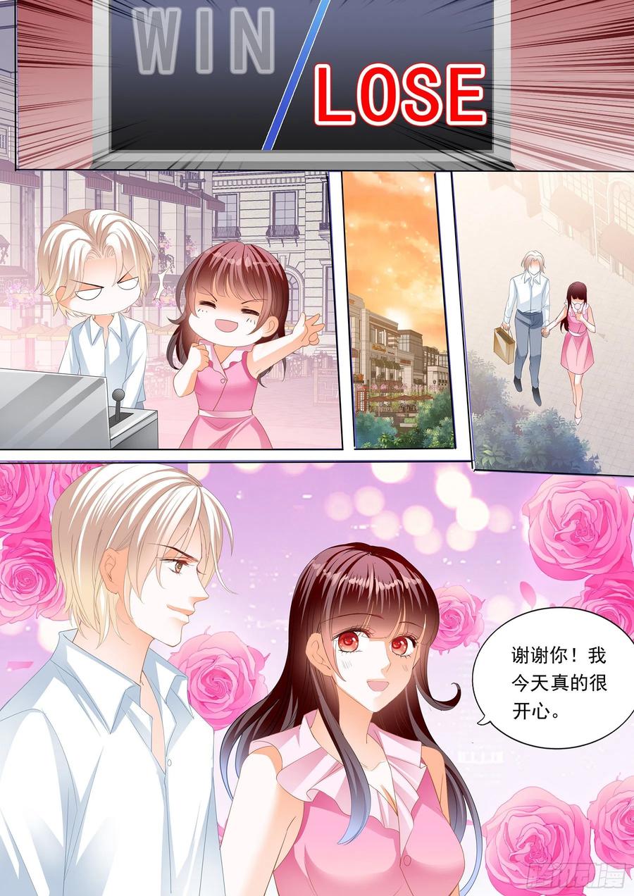 《闪婚娇妻》漫画最新章节生个女儿像你免费下拉式在线观看章节第【14】张图片