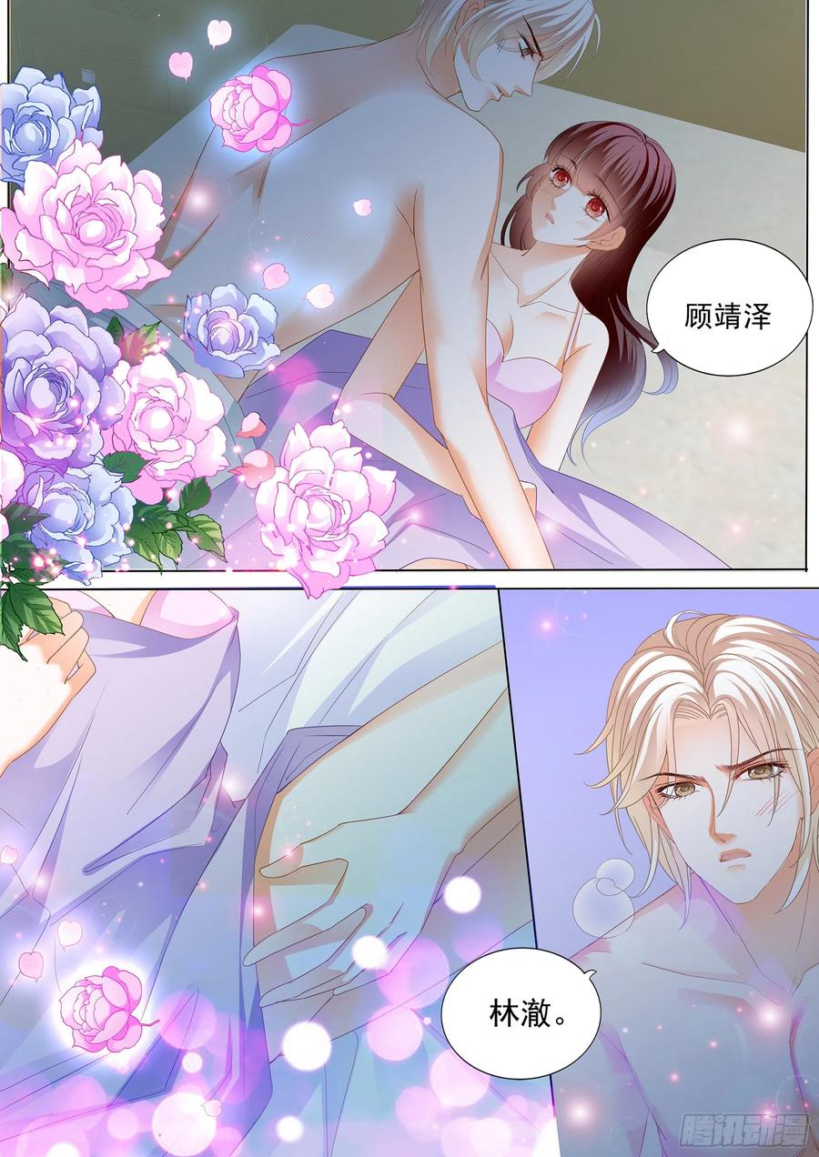 《闪婚娇妻》漫画最新章节生个女儿像你免费下拉式在线观看章节第【6】张图片