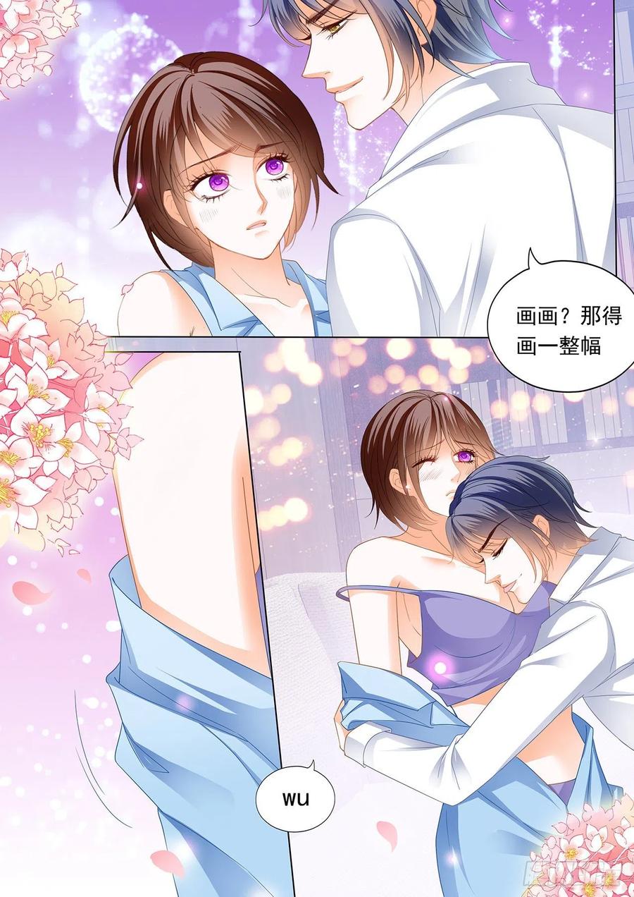 《闪婚娇妻》漫画最新章节亲吻礼免费下拉式在线观看章节第【12】张图片