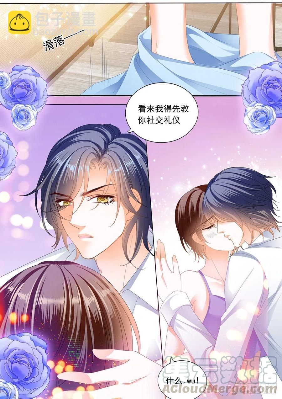 《闪婚娇妻》漫画最新章节亲吻礼免费下拉式在线观看章节第【13】张图片