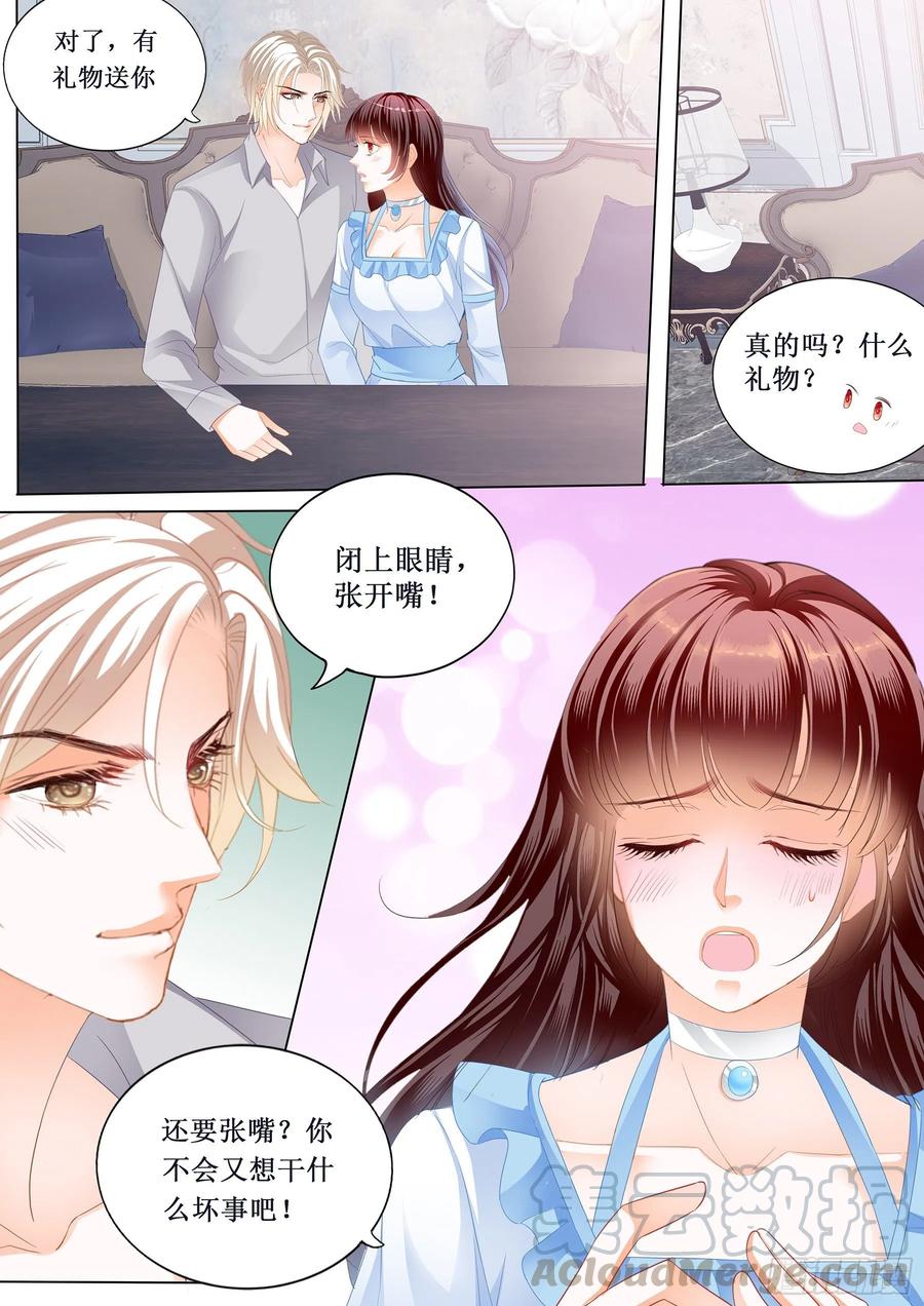 《闪婚娇妻》漫画最新章节小恶魔的吻免费下拉式在线观看章节第【10】张图片