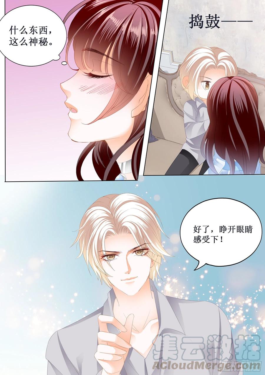 《闪婚娇妻》漫画最新章节小恶魔的吻免费下拉式在线观看章节第【11】张图片