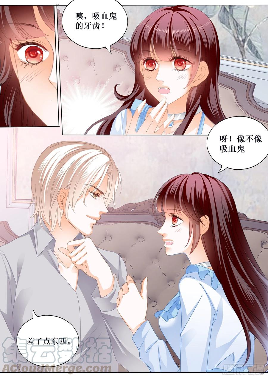 《闪婚娇妻》漫画最新章节小恶魔的吻免费下拉式在线观看章节第【12】张图片