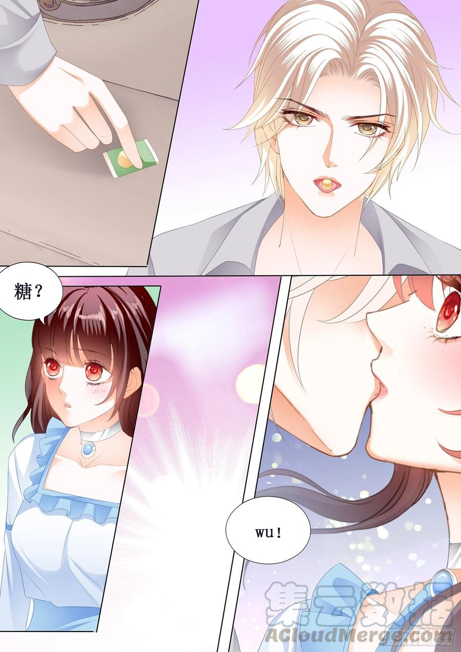 《闪婚娇妻》漫画最新章节小恶魔的吻免费下拉式在线观看章节第【13】张图片