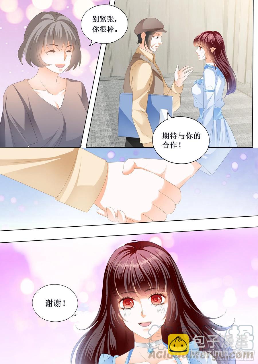 《闪婚娇妻》漫画最新章节小恶魔的吻免费下拉式在线观看章节第【7】张图片