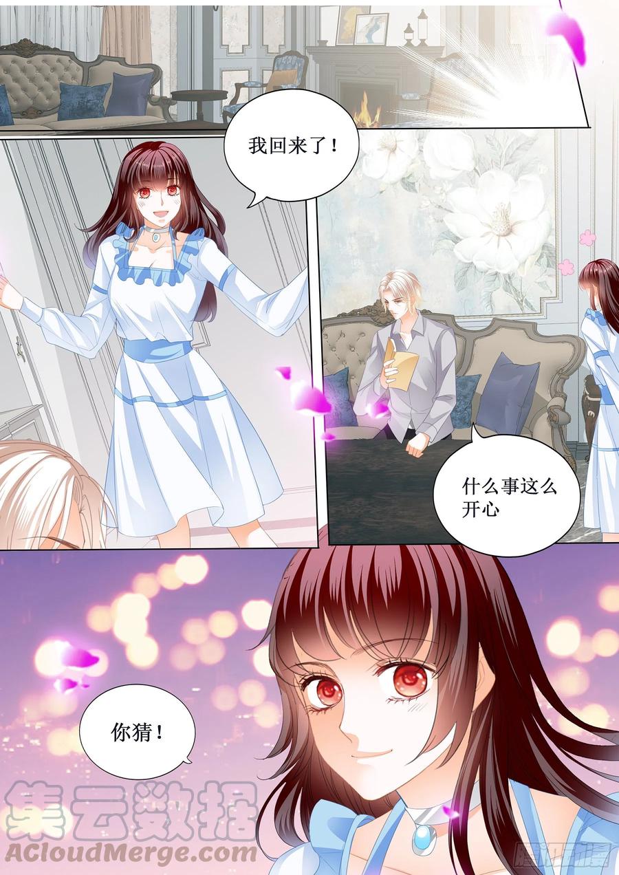 《闪婚娇妻》漫画最新章节小恶魔的吻免费下拉式在线观看章节第【8】张图片