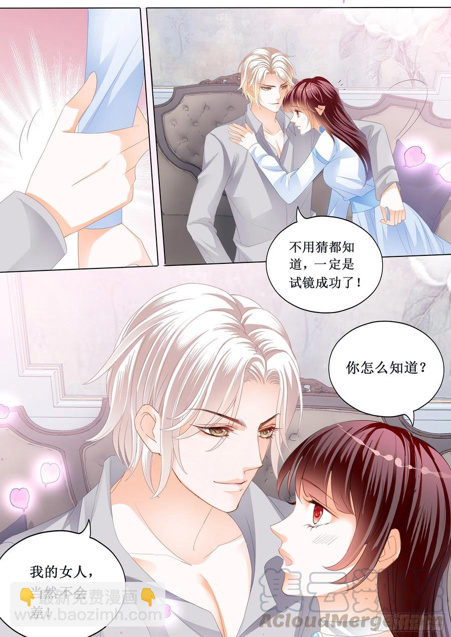 《闪婚娇妻》漫画最新章节小恶魔的吻免费下拉式在线观看章节第【9】张图片