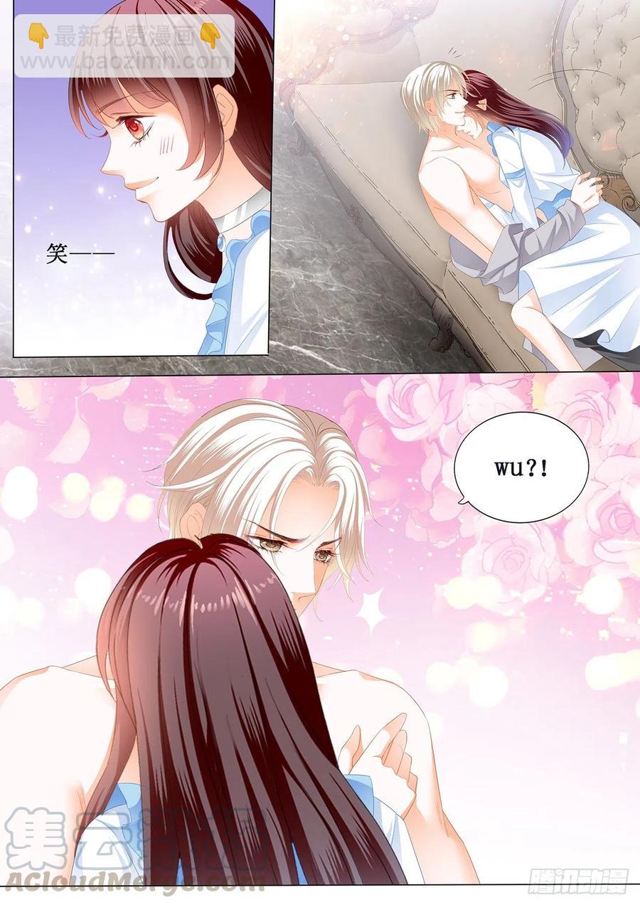 《闪婚娇妻》漫画最新章节留下记号免费下拉式在线观看章节第【13】张图片