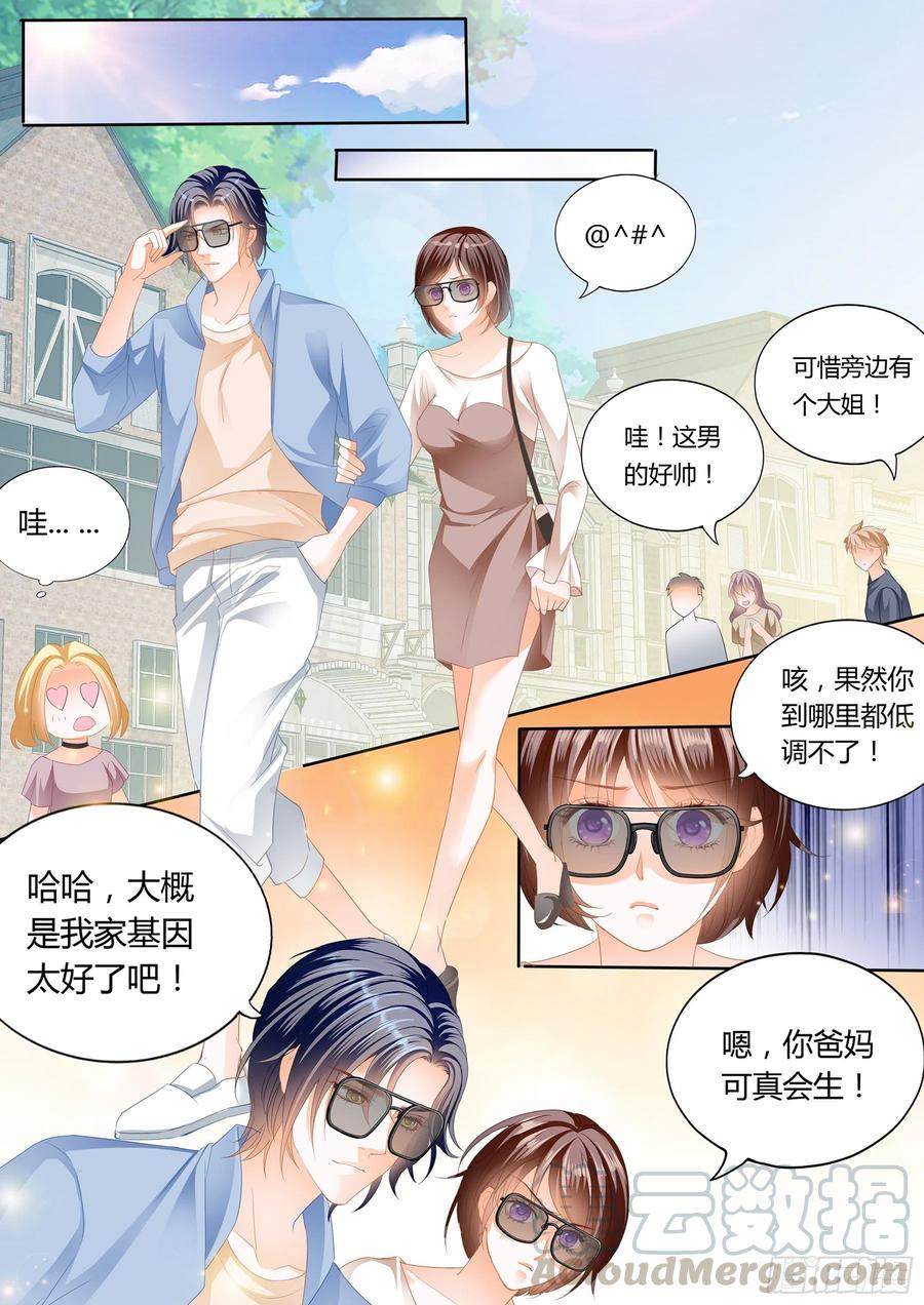 《闪婚娇妻》漫画最新章节总统的浪漫约会免费下拉式在线观看章节第【10】张图片