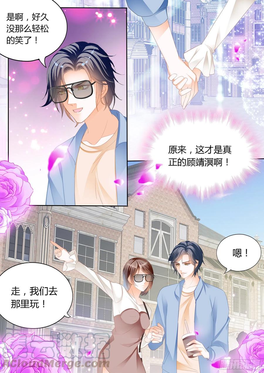 《闪婚娇妻》漫画最新章节总统的浪漫约会免费下拉式在线观看章节第【13】张图片