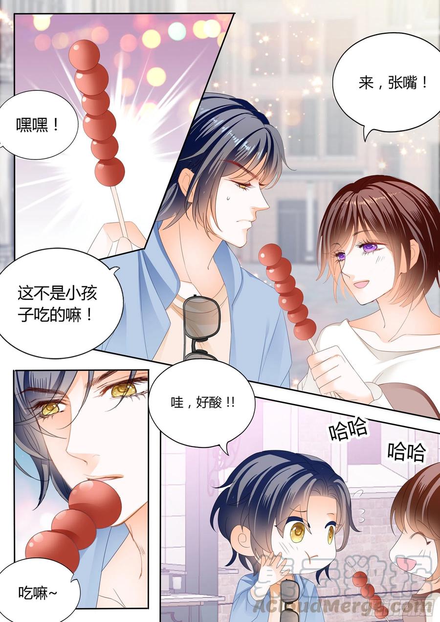 《闪婚娇妻》漫画最新章节总统的浪漫约会免费下拉式在线观看章节第【14】张图片