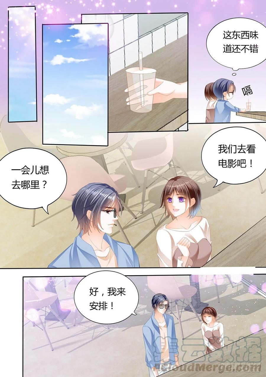 《闪婚娇妻》漫画最新章节私人影院免费下拉式在线观看章节第【10】张图片