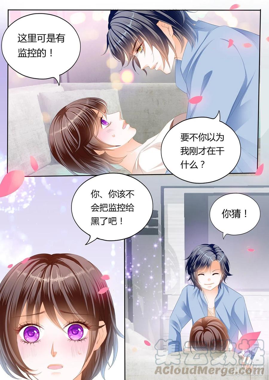 《闪婚娇妻》漫画最新章节私人影院免费下拉式在线观看章节第【14】张图片